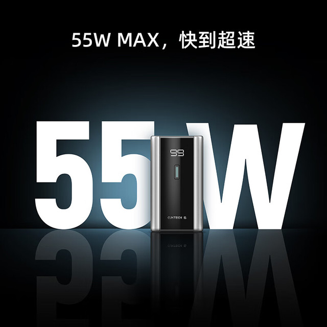 酷态科 6号超级电能块55W快充双C口迷你小巧便携移动电源