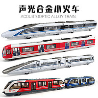 卡威 兒童火車模型玩具和諧號動車仿真合金列車復興號高鐵玩具車擺件