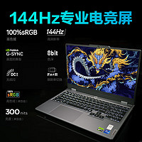 Lenovo 联想 G5000 2024游戏本笔记本电脑15.6英寸拯救者Y7000P升级 酷睿i7电竞本4060可选144Hz