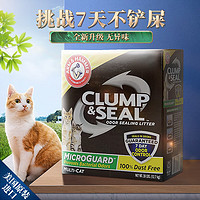 艾禾美 铁锤猫砂膨润土猫砂除臭低尘锤子猫沙进口铁锤除臭粉 抑菌款28磅（强力除臭）