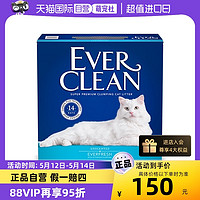 EVER CLEAN 铂钻 蓝白标 膨润土猫砂