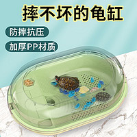 SUNSUN 森森 烏龜缸飼養缸大烏龜缸養烏龜缸小烏龜巴西龜草龜曬烏龜缸家用
