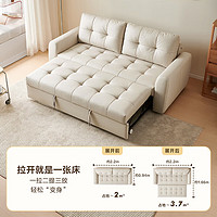 QuanU 全友 20点：全友 全友伸缩沙发床111110  奶白科技布2.2m