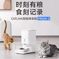 倍欣寵 CATLINK自動喂食器貓咪定時定量智能寵物貓糧狗糧投喂器遠程控制