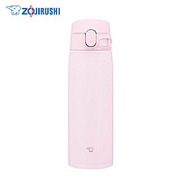 ZOJIRUSHI 象印 SM-VB60 保温杯 600ml