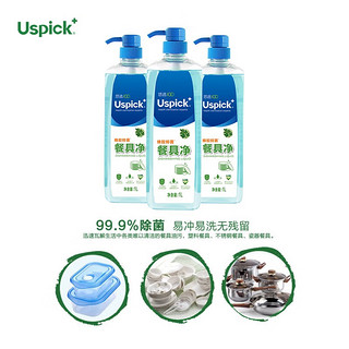 悠选uspick洗洁精餐具净1L*1瓶家庭装家用瓶装特价洗碗洗碟洗涤剂 餐具净清新柠檬*1瓶