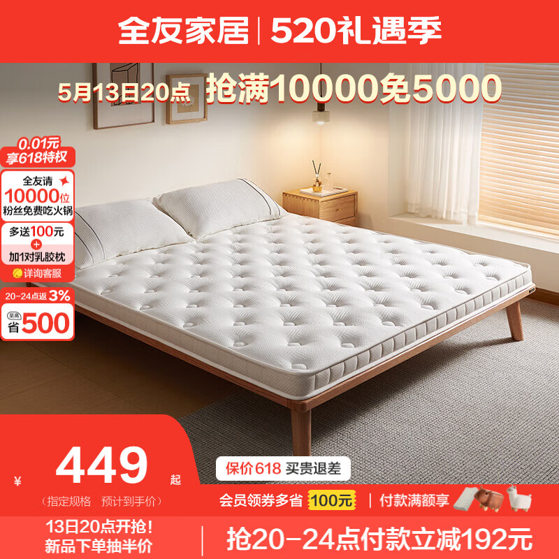 椰棕护脊床垫家用棕垫1.5米X2米薄款单人榻榻米床垫子