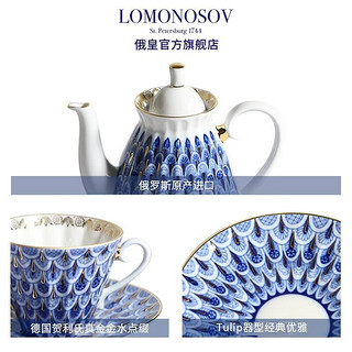 Lomonosov俄皇茶/咖啡具勿忘我系列咖啡杯碟两杯碟陶瓷对杯礼盒高颜值瓷器 2杯2碟礼盒装