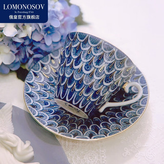 Lomonosov 俄皇 茶/咖啡具勿忘我系列咖啡杯碟  2杯2碟礼盒装