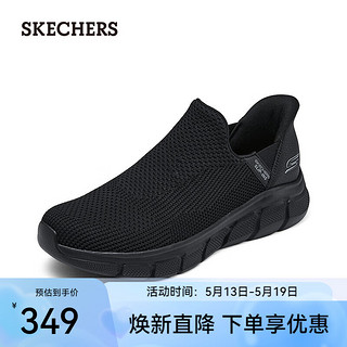 SKECHERS 斯凯奇 男鞋夏季闪穿鞋Slip ins休闲一脚蹬网面健步鞋118306 全黑色/BBK 41