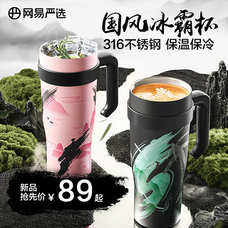 国风巨无霸保温杯 1250ml