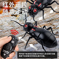 华诗孟 遥控电动蚂蚁儿童整蛊解压玩具仿真昆虫动物模型充电红外无线遥控