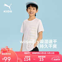 彪马(PUMA)儿童圆领短袖T恤新款男女童中大童短袖T恤时尚印花吸湿