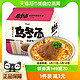  88VIP：今麦郎 日式牛肉乌冬面149g*5连包袋装筋道粗面条速煮食方便面Q弹　