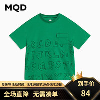 马骑顿 MQD童装男童宽松纯棉短袖T恤2024夏装新款儿童绿色水印短袖体恤 森林绿 1
