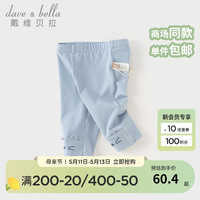 戴维贝拉(DAVE&BELLA)儿童七分裤抗菌防螨女童休闲裤宝宝裤子小童打底裤夏装新款童裤 浅