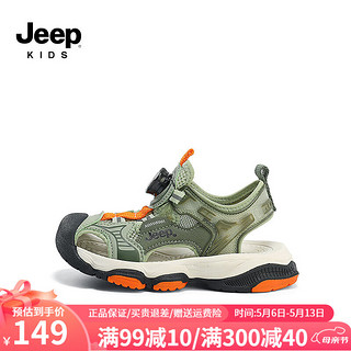 Jeep吉普女童包头凉鞋2024夏季男童鞋子防滑软底儿童运动沙滩鞋 牛油绿 37码 鞋内长约23.9cm