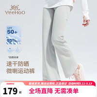 英氏（YEEHOO）女童裤子儿童运动喇叭裤春季时尚休闲防嗮长裤中大童装洋气春装新 微喇运动裤浅花灰 165