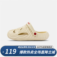 Kappa Kids卡帕童鞋2024夏季洞洞鞋儿童拖鞋时尚百搭中大童男女童凉拖鞋 米色 37-38码适合脚长约235mm