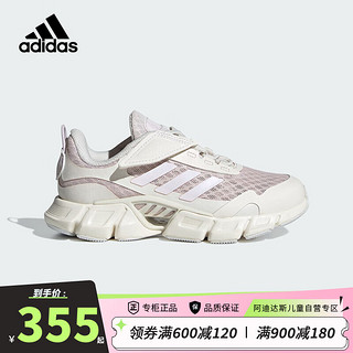 阿迪达斯（adidas）童鞋夏季女童鞋子「CLIMACOOL清风鞋」小童儿童减震运动鞋IF9504