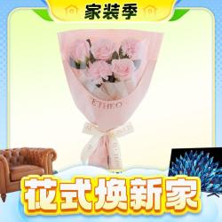 甜蜜点 五朵混搭香皂花束【红色】
