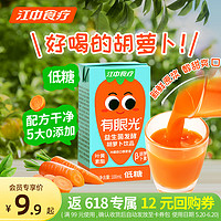江中食疗 有眼光果蔬汁益生菌发酵胡萝卜饮品
