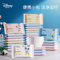 Disney 迪士尼 儿童上学湿纸巾小包婴幼儿宝宝手口专用便携式小学生随身装