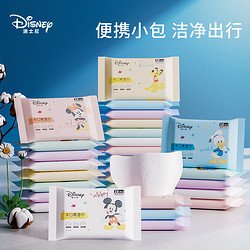 Disney 迪士尼 儿童上学湿纸巾小包婴幼儿宝宝手口专用便携式小学生随身装