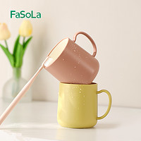 FaSoLa 漱口杯塑料杯情侣简约杯子套装家用卫生间浴室牙缸刷牙杯