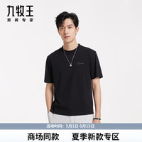九牧王【商场同款】T恤男2024春夏新款短袖休闲上衣M JT2D22859+黑色+时尚版 1