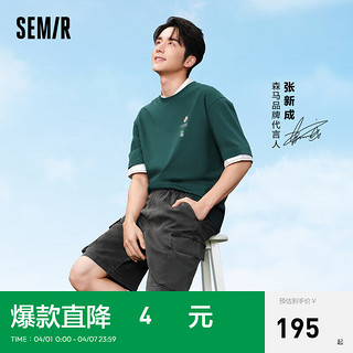 森马（Semir）张新成同款|森柔牛仔2024夏季牛仔中裤男复古短裤 牛仔灰28101 180/84A/XL