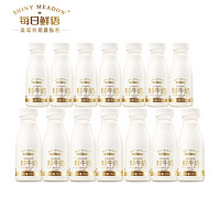 88VIP：原生高品质鲜牛奶 250ml*7瓶+185ml*7瓶