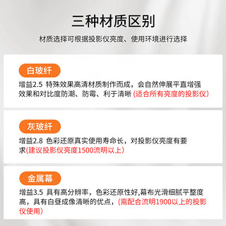 虾皮投影 地拉幕布投影幕布便携式移动折叠支架落地幕布免安装家用卧室全面屏手动升降自锁会议投影仪屏幕布 金属 100吋全屏地拉幕布（兼容4:3/16:9）