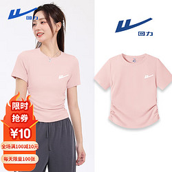 WARRIOR 回力 短袖T恤女夏季2024年新款甜辣風灰粉色穿搭短款顯瘦百