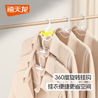 Citylong 禧天龙 衣架无痕塑料衣服架晾衣架宽肩防滑衣服挂浅灰色 10支