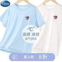 Disney 迪士尼 男童短袖t恤儿童冰丝童装2023新款中大童夏装薄上衣打底衫 蓝色 110cm