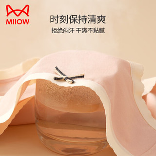 猫人（MiiOW）MiiOW女士内裤新疆棉三角内裤可爱日系无痕贴身中腰T 浅蓝+浅肤+浅紫 L