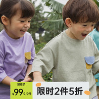 papa爬爬春季儿童t恤纯色圆领男女宝宝七分袖休闲百搭上衣