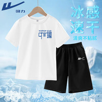 回力童装男童夏装套装男大童2024夏季速干短袖t恤儿童运动服 白/H中国K-黑/H硅胶回力白K 120cm