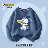 史努比卫衣2024春秋新款男童打底衫男孩春装儿童衣服休闲童装薄款