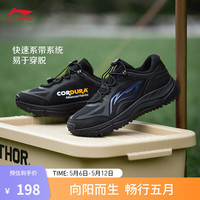 李宁 LI-NING逸界LITE V2丨跑步鞋款防风防泼水野外跑鞋低帮运动鞋 黑色(010女款)-1 41