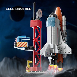 LELE BROTHER 乐乐兄弟 巨大型航天飞机 拼装火箭模型 小号航天飞机107psc