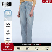 Teenie Weenie小熊女装2024夏装时尚莱赛尔棉香蕉裤牛仔裤长裤 浅蓝色 155/XS