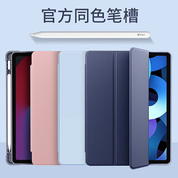 ipad2021保護套9.7帶筆槽10.2寸2020新款pro11軟殼air七4六mini5平板2019硅膠10.9寸電腦3第9九8八代2018全包