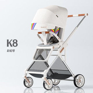 playkids 普洛可 婴儿推车遛娃遛神器溜娃童车可坐可躺双向推行K8彩虹号