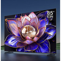 Hisense 海信 85E3N 液晶电视 85英寸