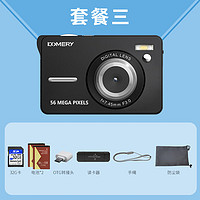 komery 数码相机4800W高像素学生高中生迷你ccd小卡片机小巧微距自拍  黑色套餐三（32内存卡+电池*2）