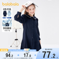 巴拉巴拉女童连衣裙中大童学院风衬衫裙2024春装童装儿童裙子