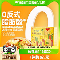 88VIP：回味赞 方便速食加量升级版南京肫享鸭血粉丝汤270.5g*1盒米线面