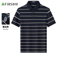 杉杉【凉感蚕丝】短袖T恤男夏季新款商务休闲上衣条纹中年polo衣服男